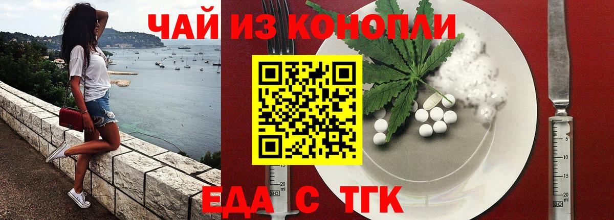 Canna-Cookies марихуана Выборг