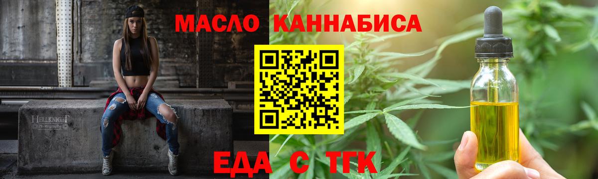 Canna-Cookies марихуана  Вход с VPN  Выборг 