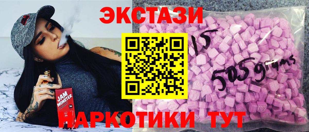 Экстази MDMA  ссылка на мегу рабочий сайт  Экстази  Вход с VPN  Выборг  Ecstasy Punisher 