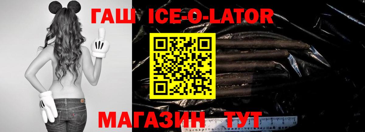 Гашиш гашик Выборг