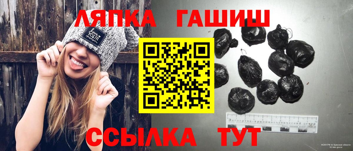 ГАШИШ Premium  Вход с VPN  Гашиш  Гашиш AMNESIA HAZE  Выборг 