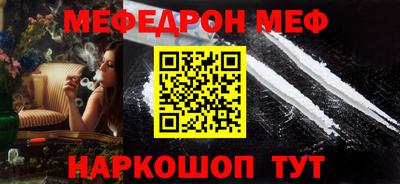 mix Малоярославец