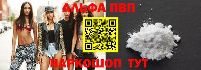 меф VHQ Мариинск
