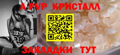 меф VHQ Мариинск
