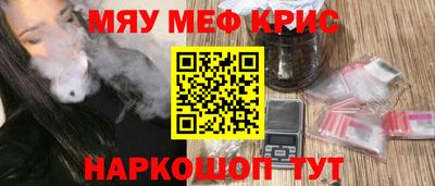 меф VHQ Мариинск