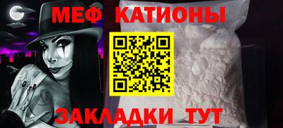 mix Малоярославец