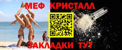 кристаллы Моздок