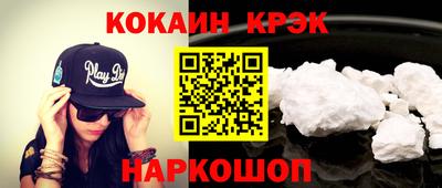 меф VHQ Мариинск