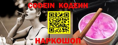 кристаллы Моздок