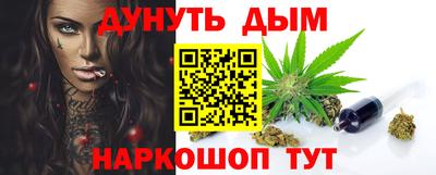 ALPHA-PVP Малгобек