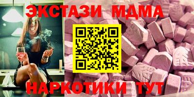 меф VHQ Мариинск