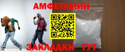 меф VHQ Мариинск