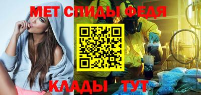 меф VHQ Мариинск