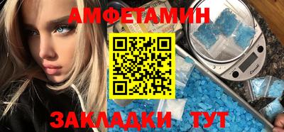 ALPHA-PVP Малгобек
