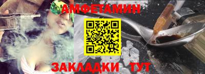 меф VHQ Мариинск