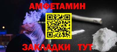 ALPHA-PVP Малгобек