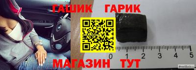 прущие крисы Можга