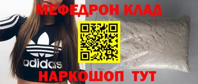 ALPHA-PVP Малгобек