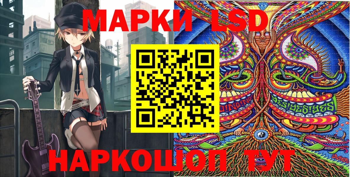 Наркотические марки 1500мкг  Марки N-bome  Наркотические марки 1500мкг  Выборг  Вход с VPN 