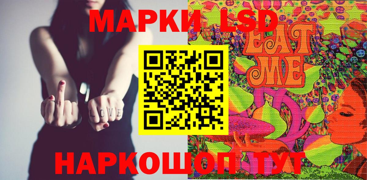 Марки N-bome 1,8мг Выборг