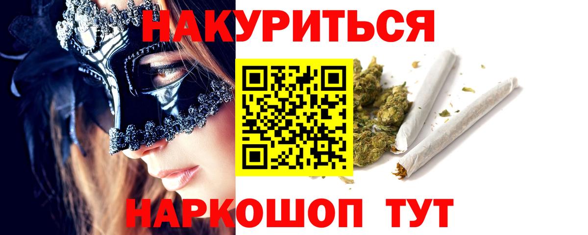 Шишки марихуана сатива Выборг